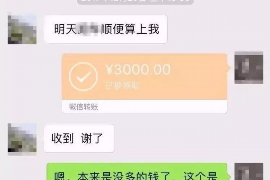 惠州讨债公司